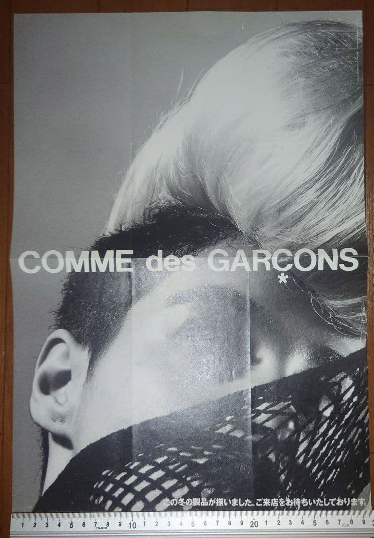 1992年 COMME des GARÇONS ポスター DM 2枚