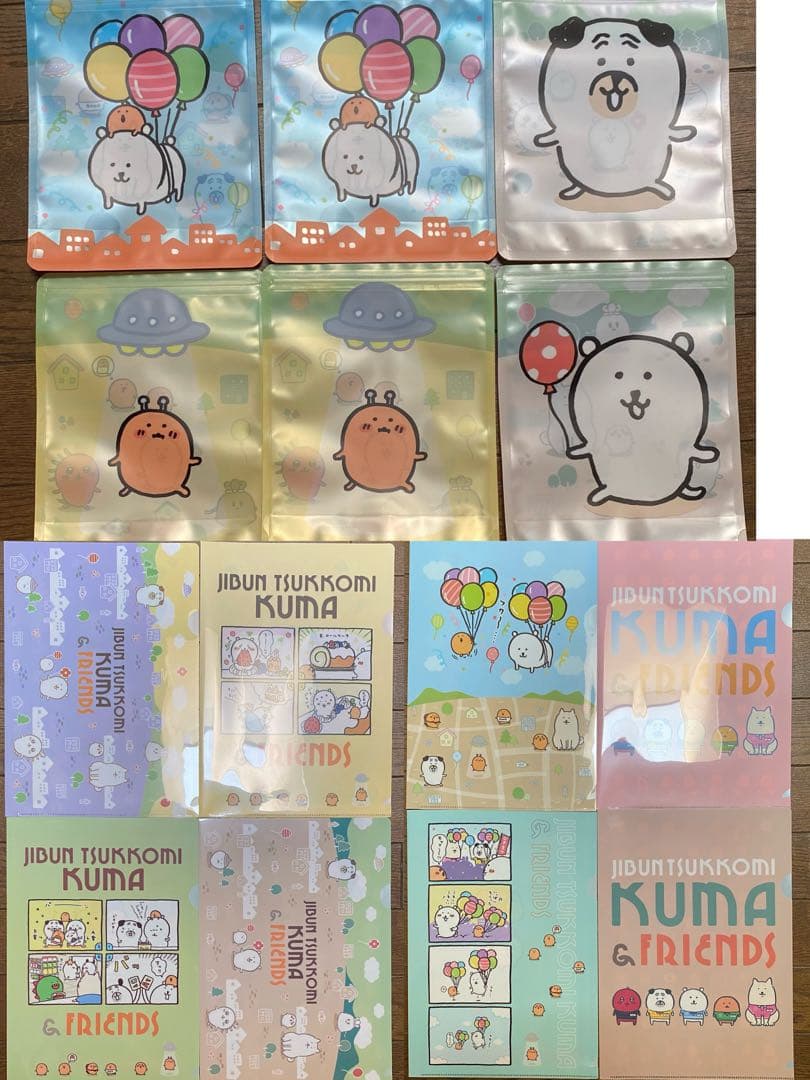 自分ツッコミくまくじ２　クリアファイル　ジッパーバッグ　エプロン