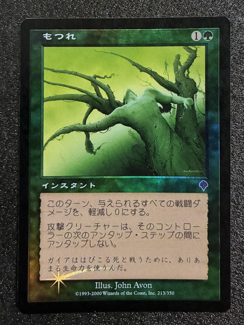 MTG 旧枠　２０００枚程度　まとめ売り 引退品　マジックザギャザリング
