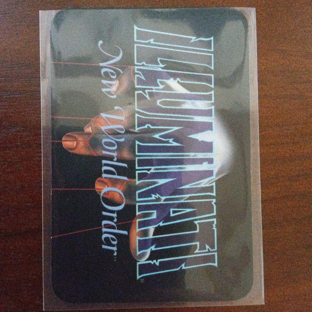 イルミナティカード Enough is Enough （トランプ）