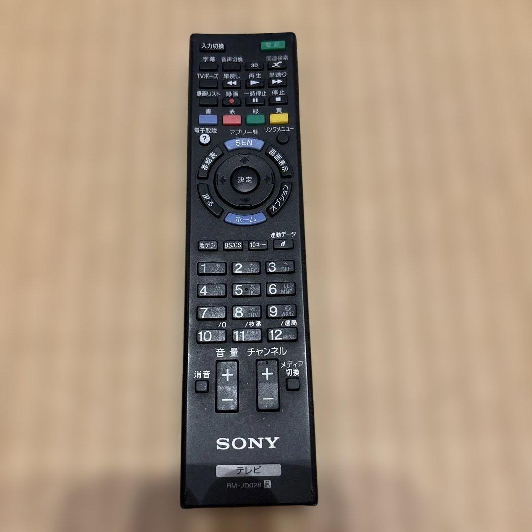 SONY 液晶テレビ 本体 リモコン付き　55V