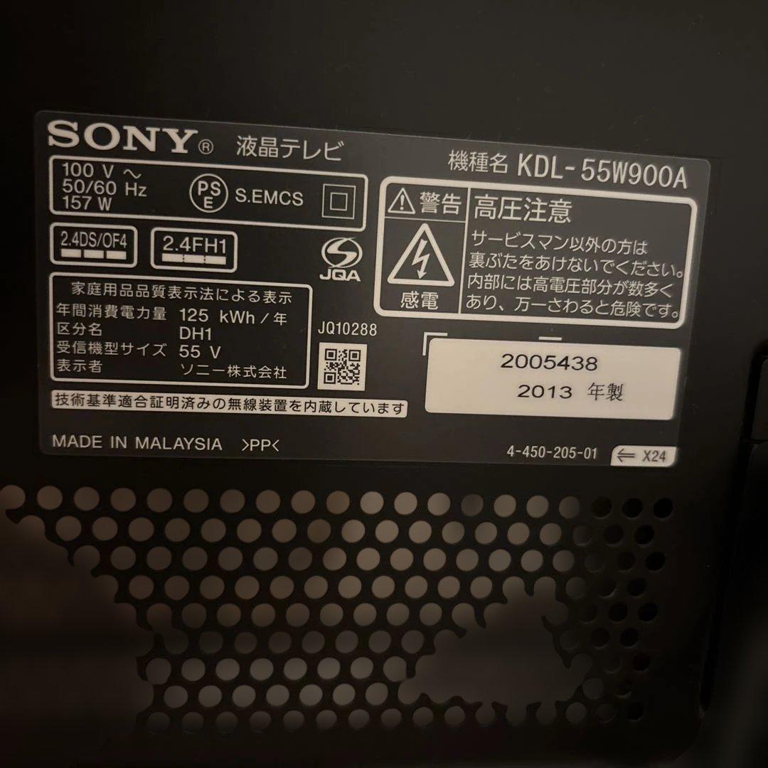 SONY 液晶テレビ 本体 リモコン付き　55V