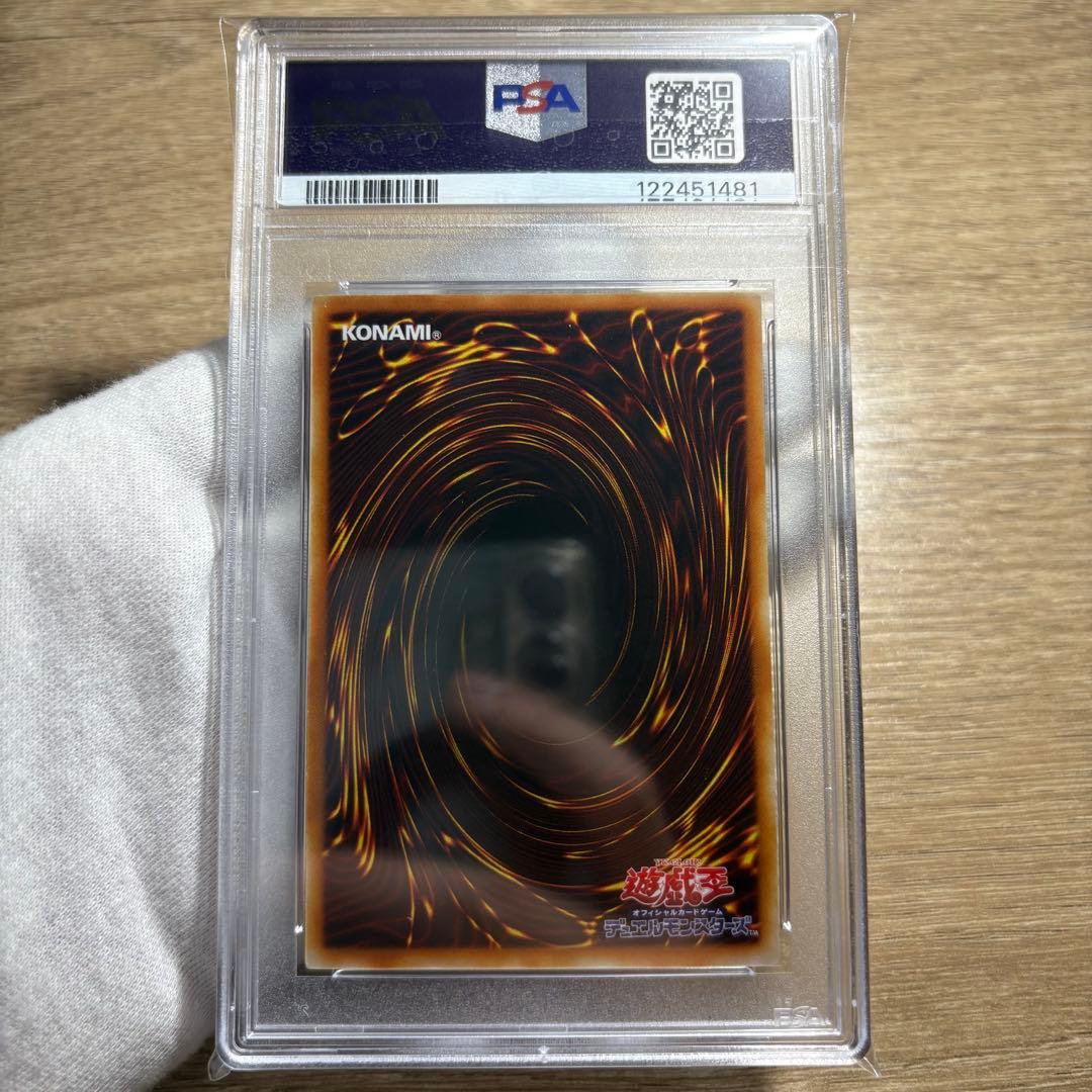 【 鑑定品 PSA10 】　極美品　インセクト女王　レリーフ　DL4-136