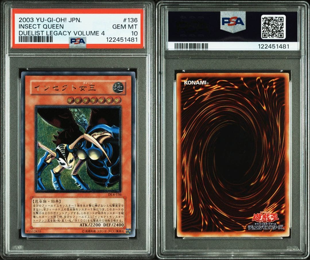 【 鑑定品 PSA10 】　極美品　インセクト女王　レリーフ　DL4-136