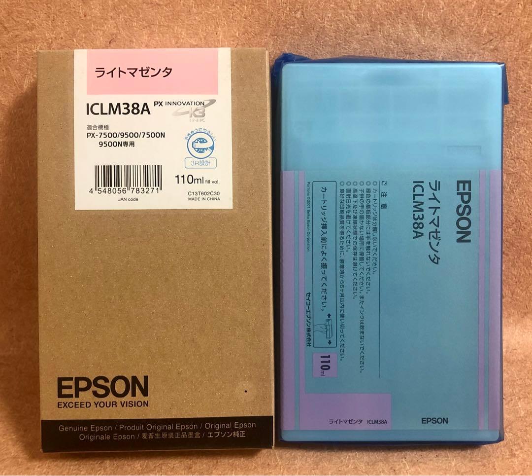 ★EPSON 大判プリンター用純正インクカートリッジ★7本セット/推奨期限切★