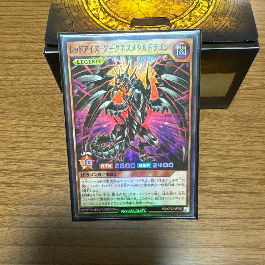 遊戯王　JUDGE 2018 スリーブ　70枚　レッドアイズ・ダークネスメタル