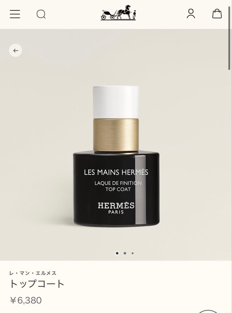 【美品】HERMES ネイル3点set