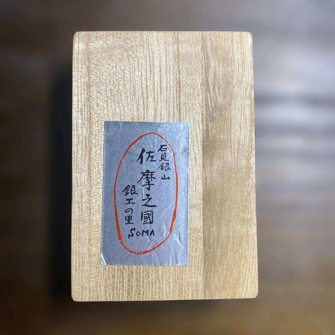 石州銀 純銀製 小判型 銀製品　記念品　工芸品 木箱付き