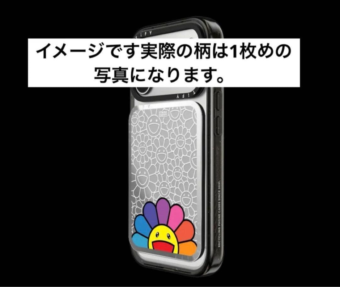 正規品　限定版　CASETiFY 村上隆　カードホルダースタンド ラスト1点