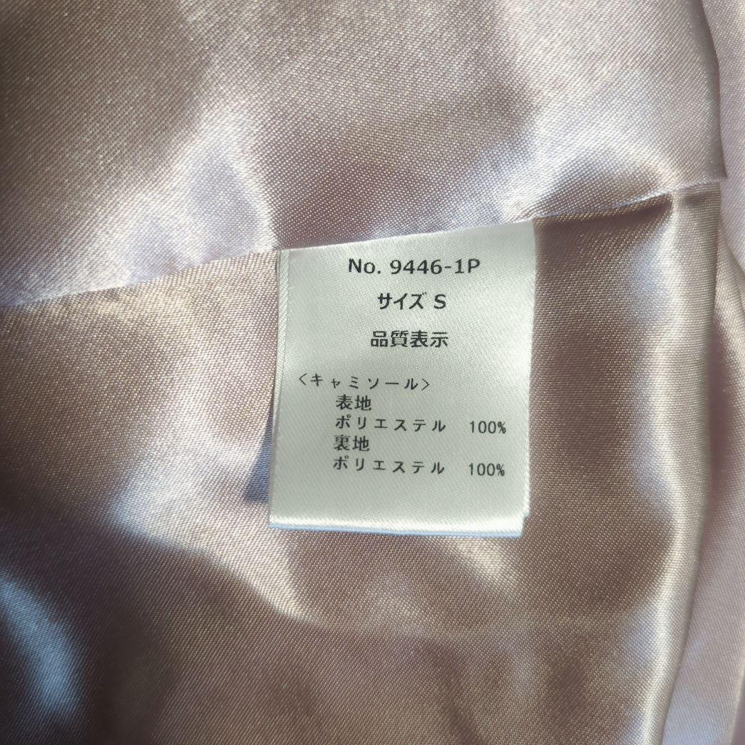 美品 Dorry Doll ドリードール エンブロイダリーレイヤードドレス S