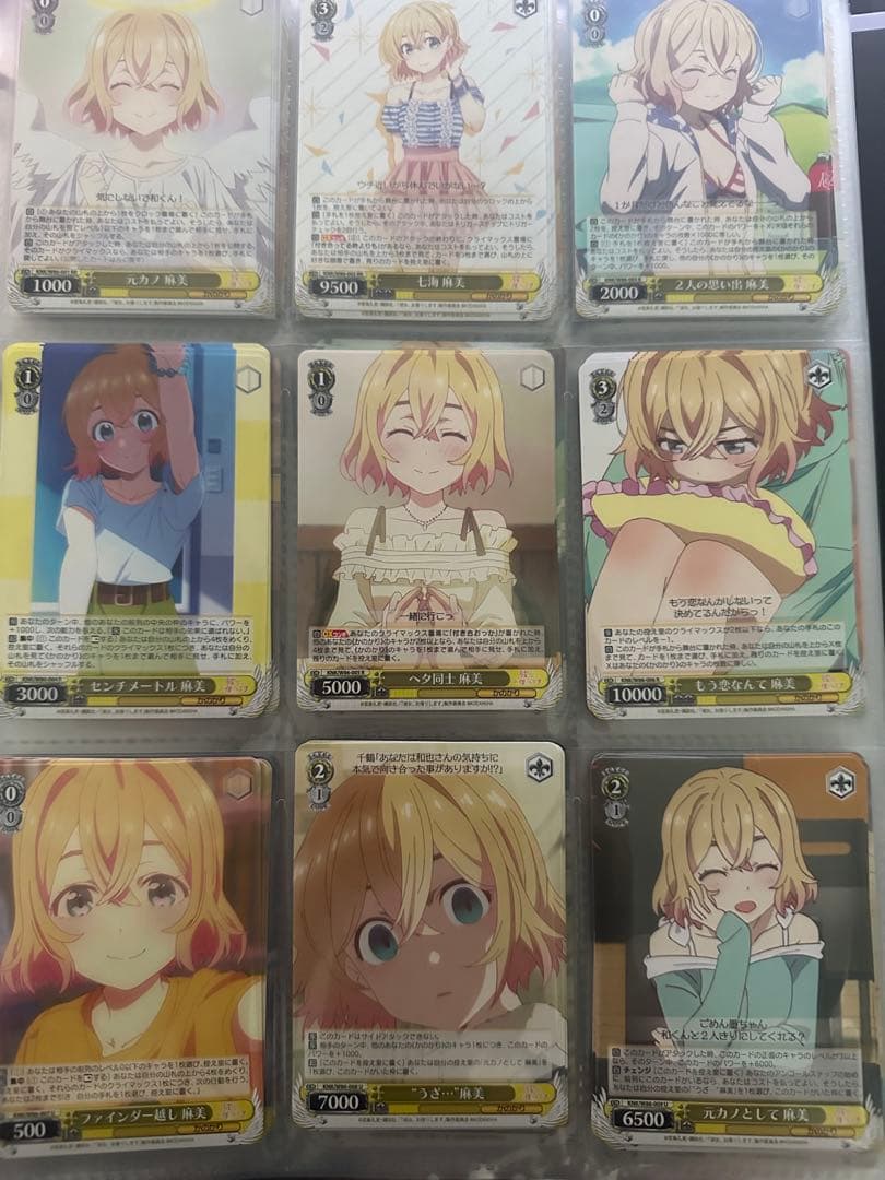 ヴァイスシュヴァルツ　彼女、お借りします　4コン