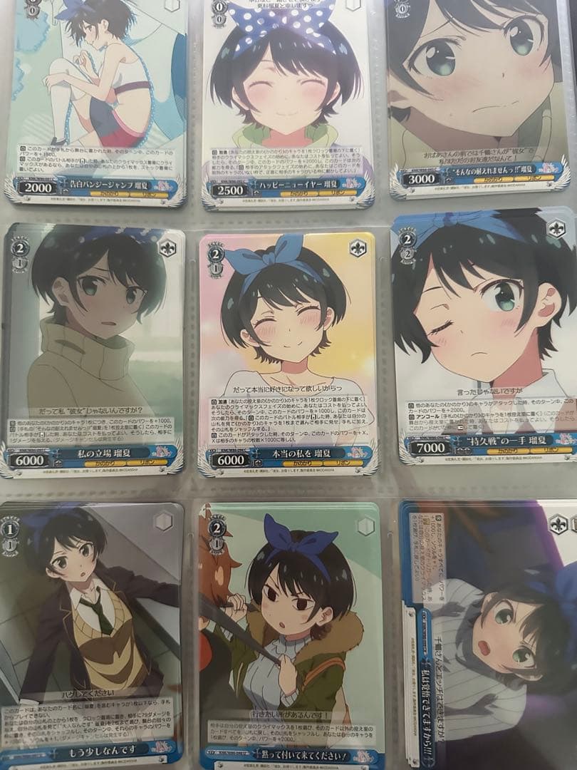 ヴァイスシュヴァルツ　彼女、お借りします　4コン