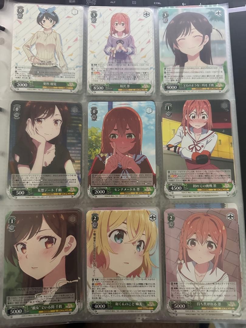 ヴァイスシュヴァルツ　彼女、お借りします　4コン