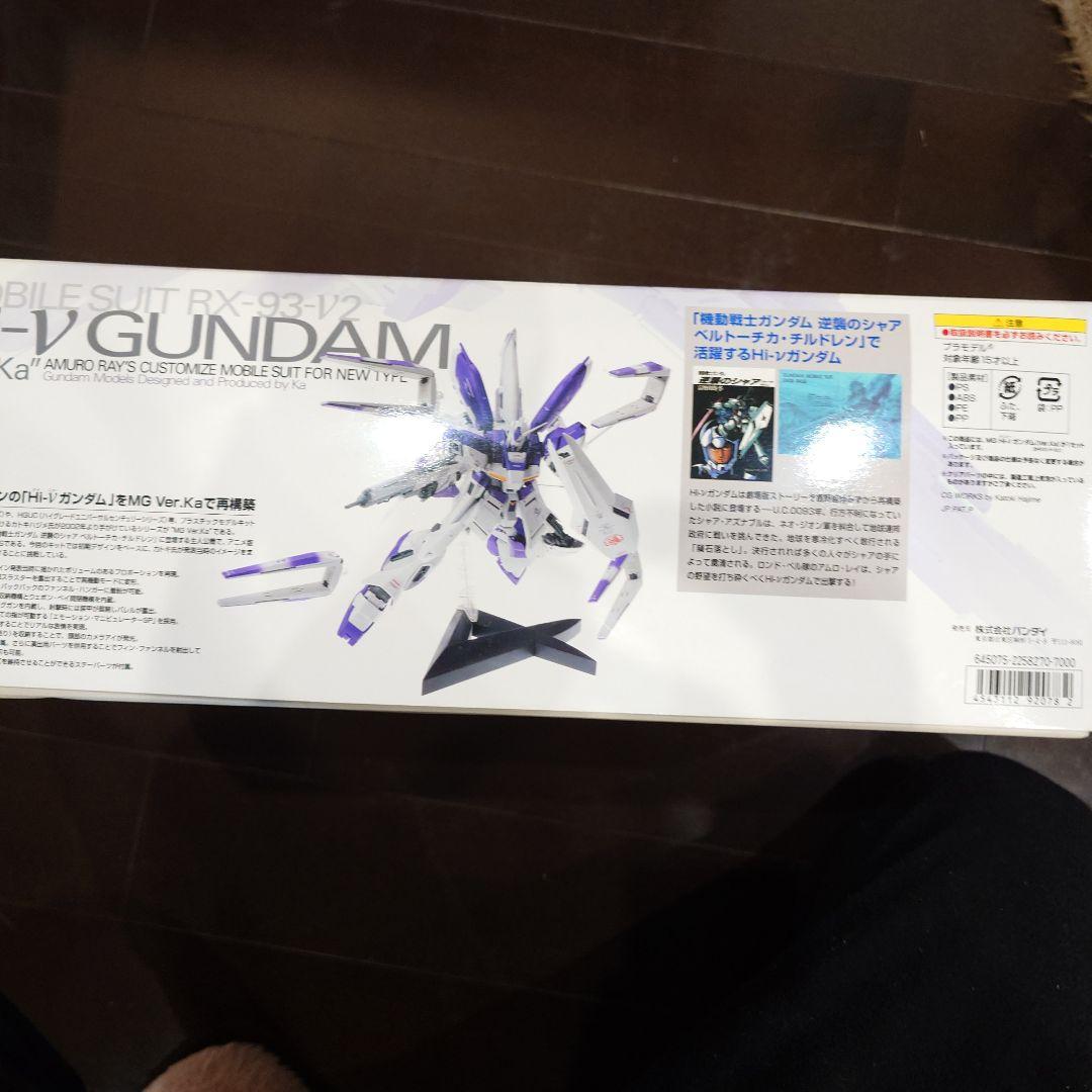 MG RX-93ν2 Hi-V Gundam \"Ver.Ka\"
