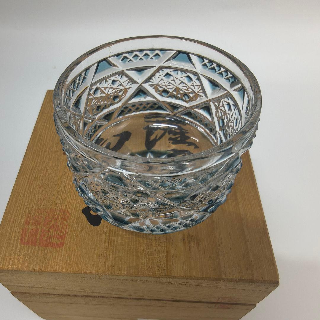 薩摩切子　カメイガラス　KAMEI GLASS ぐい呑み　木箱