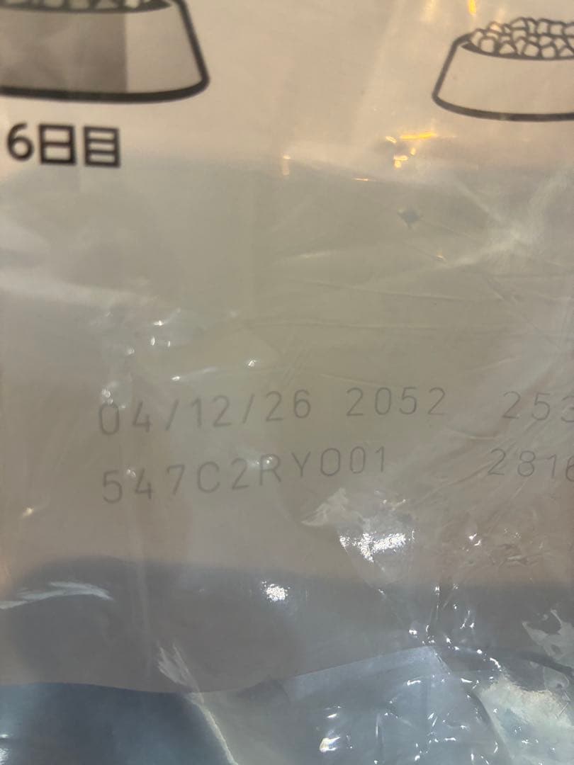 ミニステアライズド8kg