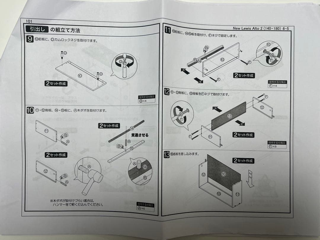 LOWYA ロウヤ　ローテレビ台 テレビ台　収納付き 引き出し付き 幅140cm