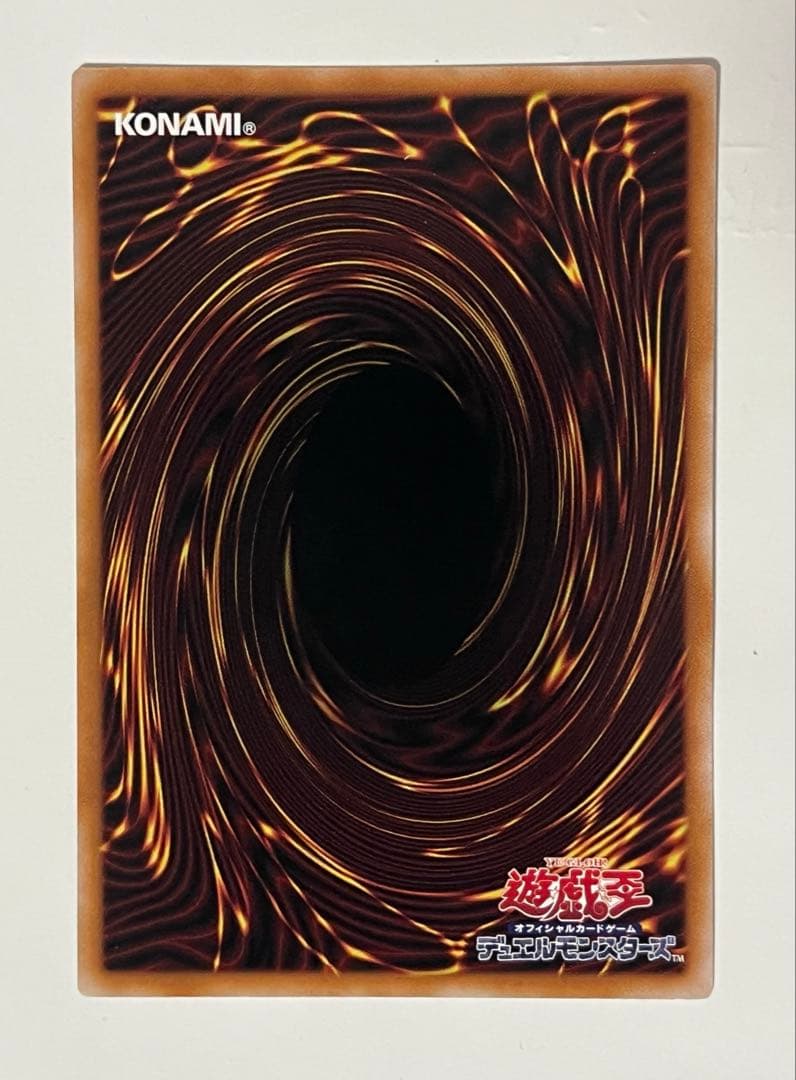 遊戯王OCG The Fallen & The Virtuous プリシク