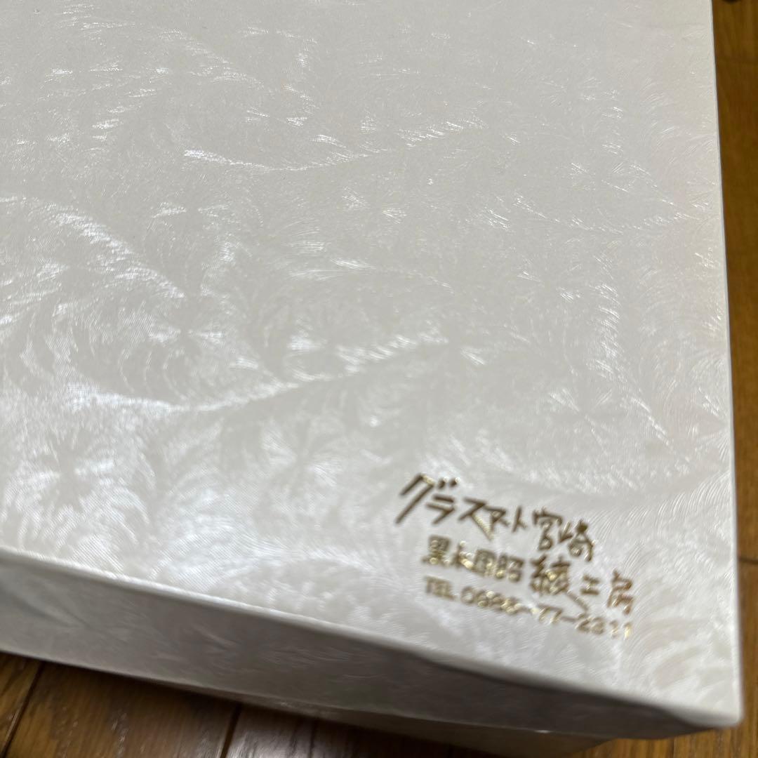 5個セット■黒木国昭■霧島連山・新燃岳火山灰使用グラス■ガラス工芸