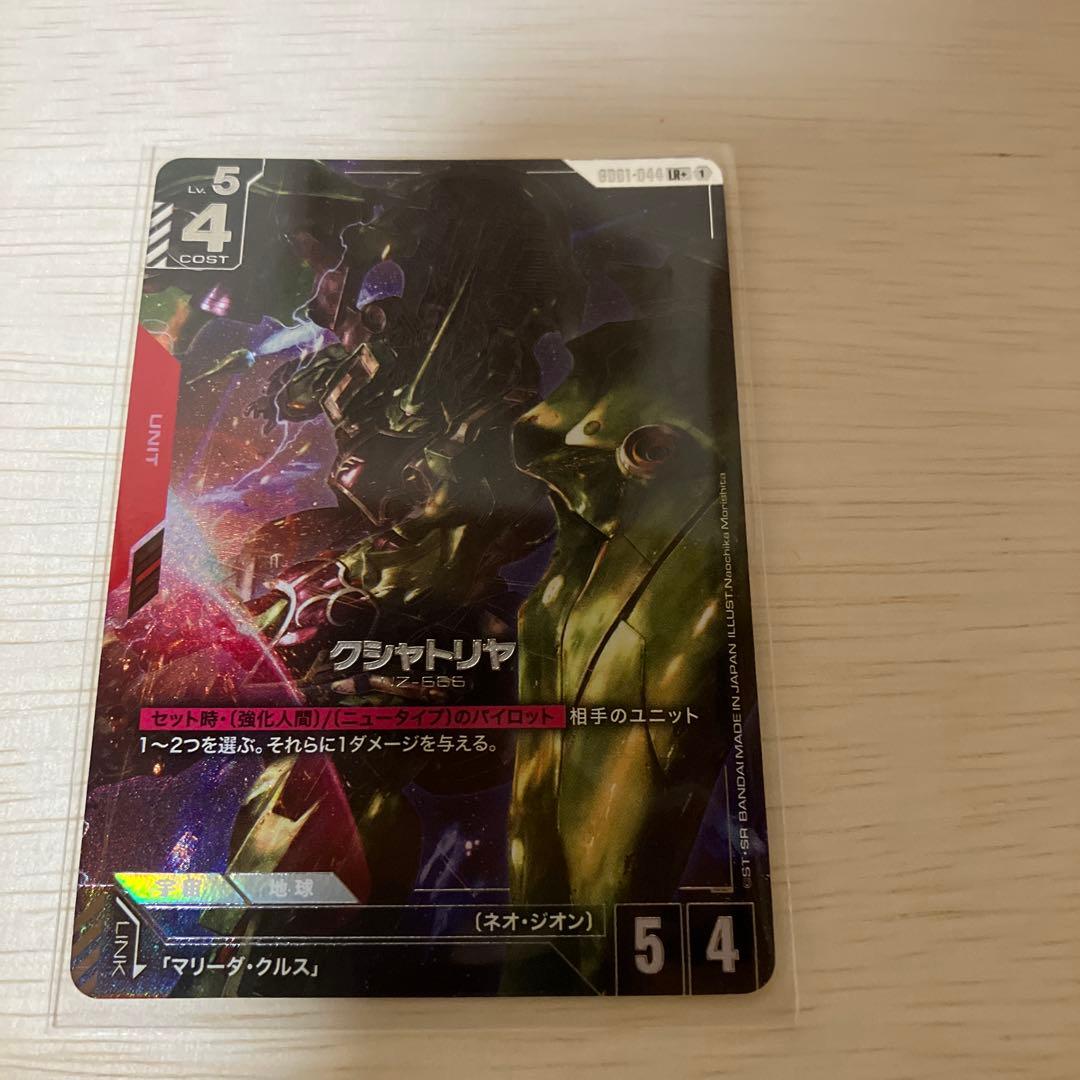 ガンダムカードゲームパラレルまとめ売り　クシャトリヤ　グシオンリベリクキマリス