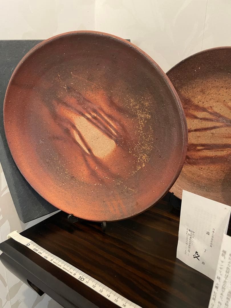 未使用　高級　備前焼　森丁斎作　陶器製装飾皿3枚セット　丸皿