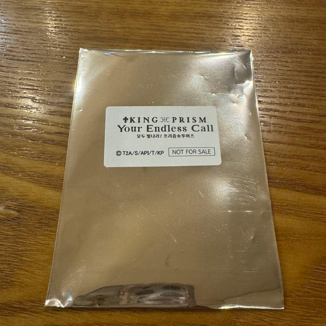 韓国限定 キンプリ キンツア 17周目特典 レンチキュラーフォトカード