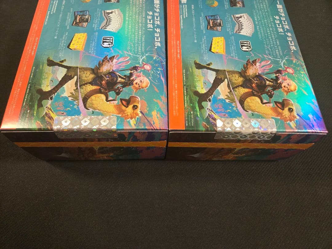 MTG ファイナルファンタジー FF チョコボバンドル 2箱