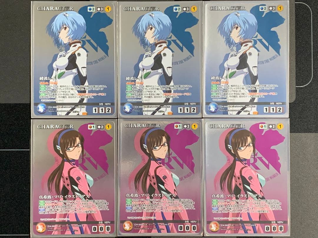 クルセイド　ヱヴァンゲリヲンデッキ