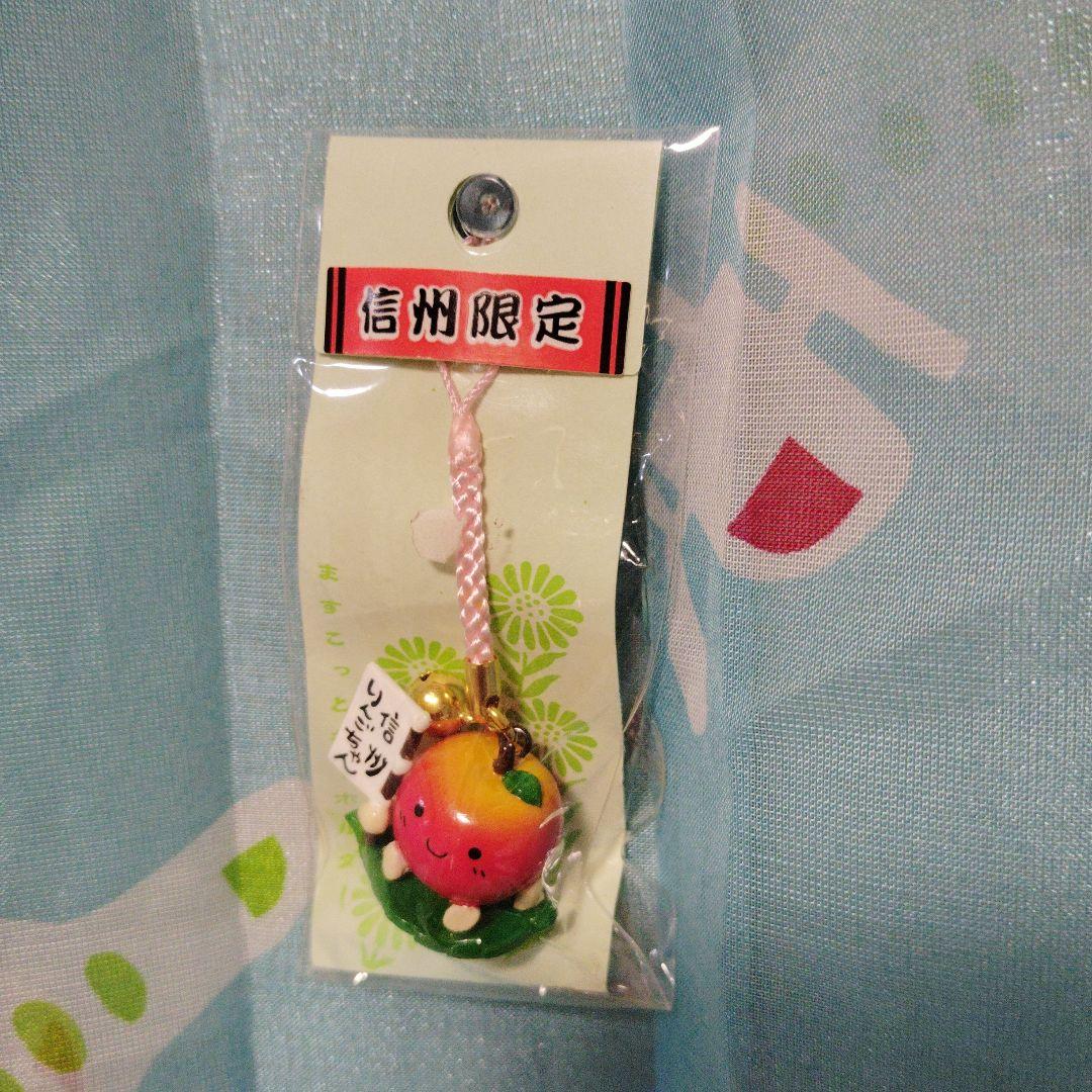 信州りんごちゃん 長野　ストラップ 根付け　ご当地
