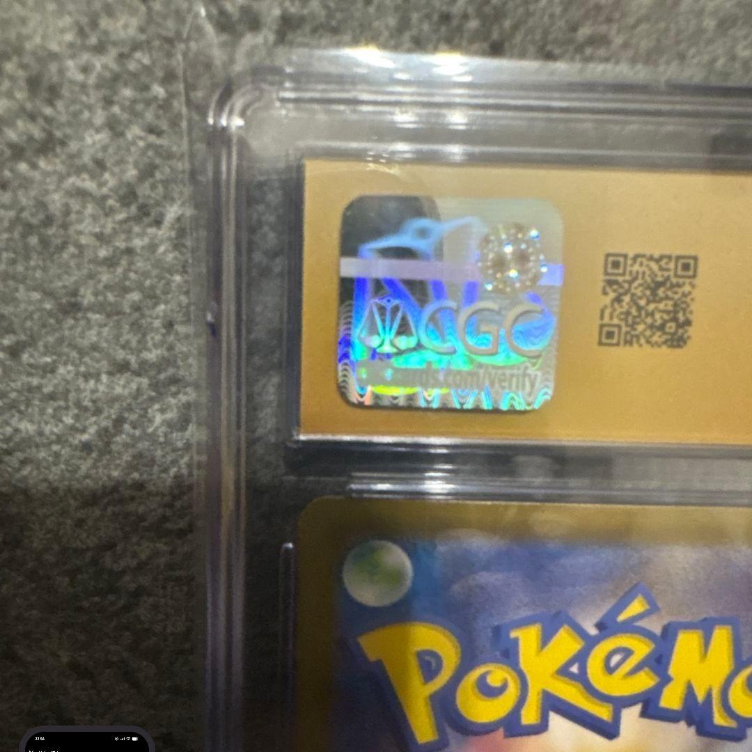 60 CGCPRISTINE10 リーリエのピッピ SAR 126/100