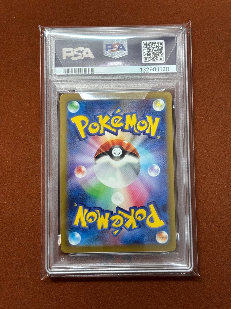 【高騰中】メガゲンガー ex 進化セット PSA3連番 ゴースAR GENGAR