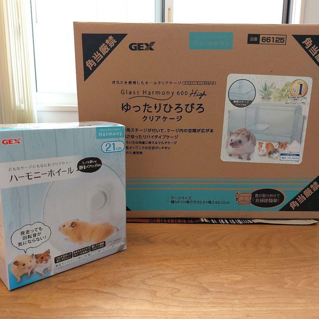 GEX GlassHarmony600Highグラスハーモニー　ハムスターゲージ