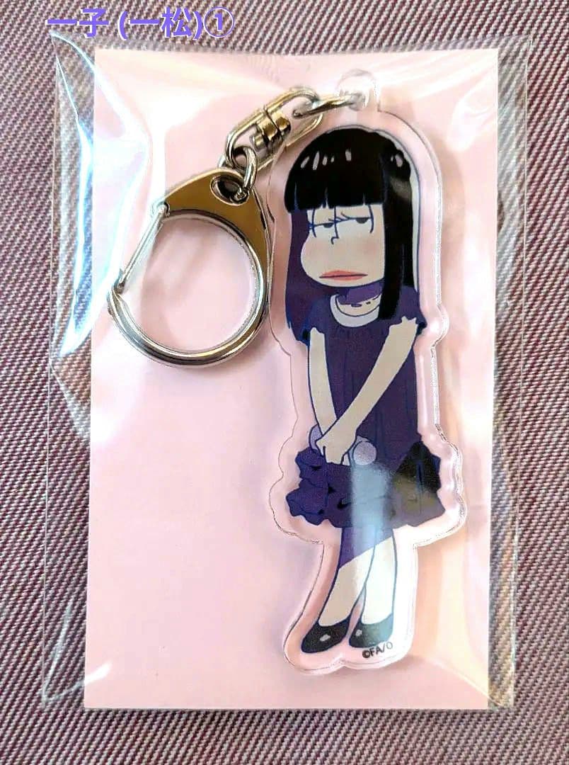 おそ松さん　じょし松さん　おそ子　カラ子　一子　十四子　トド子　アクリルキー