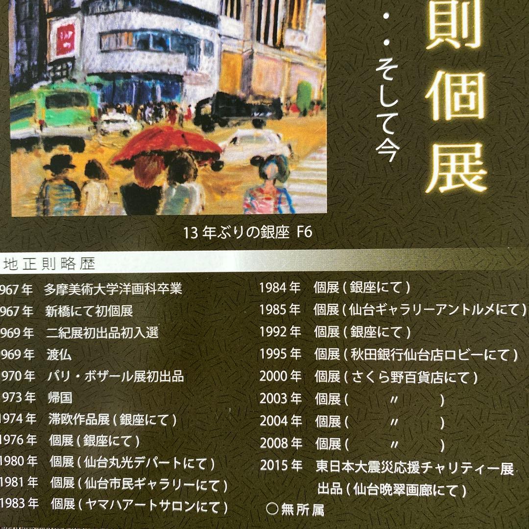 絵画　油絵　油彩画F4 「バラ一輪」額付き　美品　芸術　原画　手描き　サイン入り