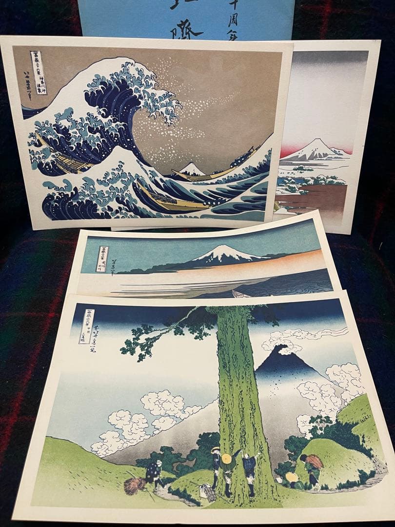 葛飾北斎　富嶽三十六景 版画　4点　富士銀行創業80周年記念　富士　北斎富嶽真作