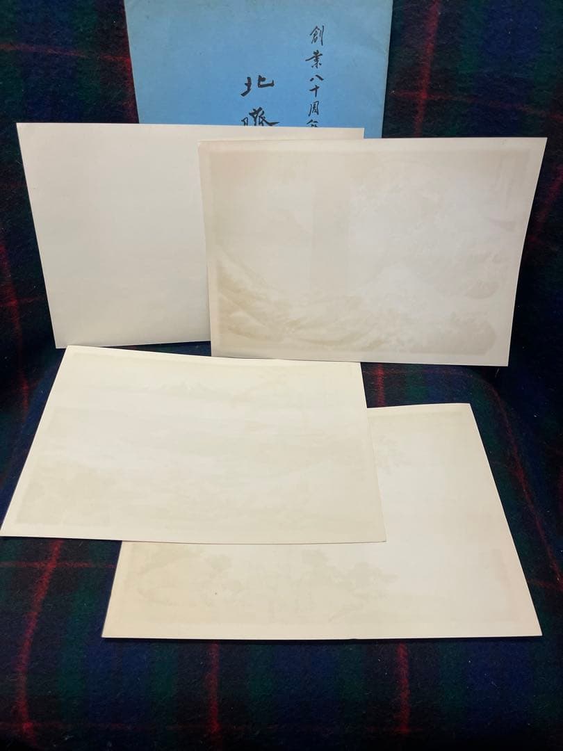 葛飾北斎　富嶽三十六景 版画　4点　富士銀行創業80周年記念　富士　北斎富嶽真作