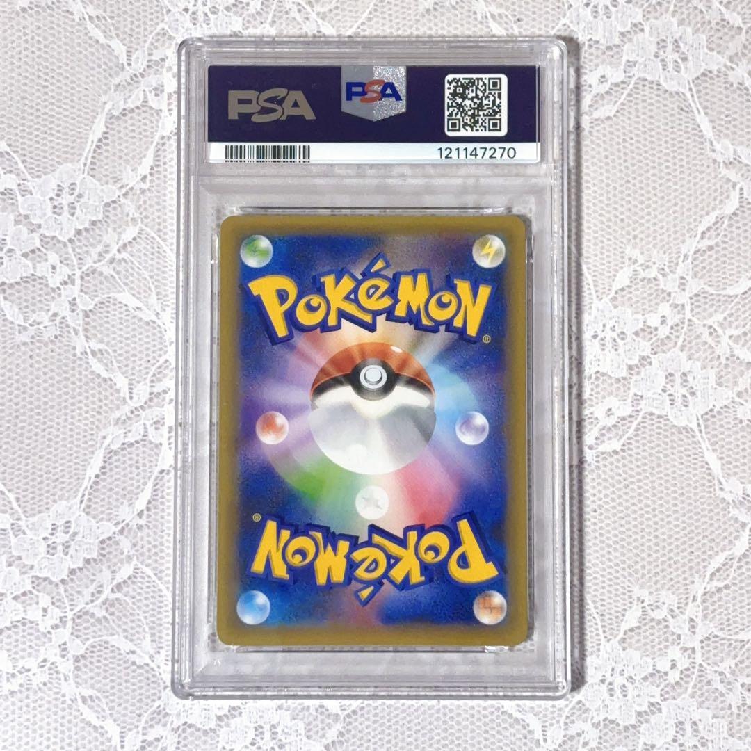 MレックウザEX★PSA10★25th★ポケモンカード