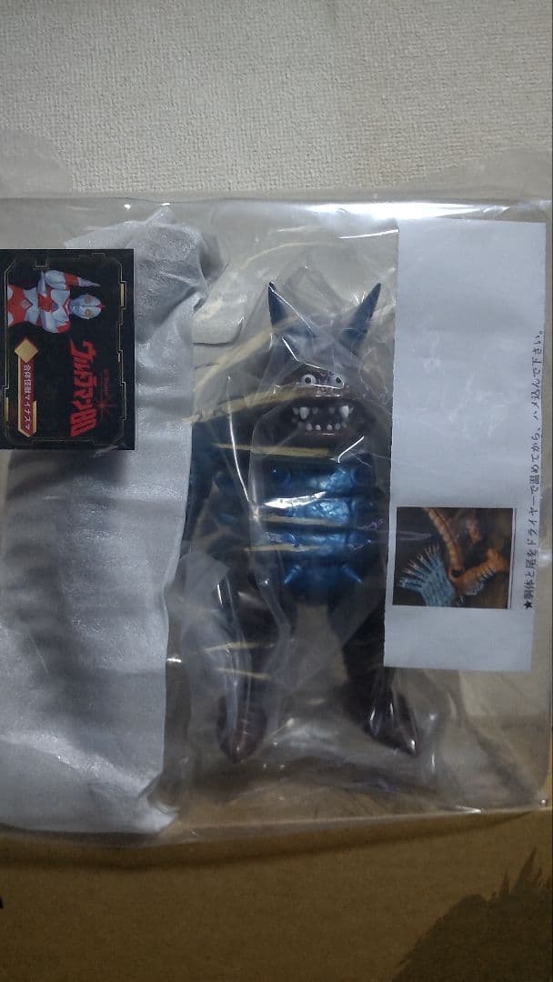 Y・MSF プラズマ マイナズマ　セット