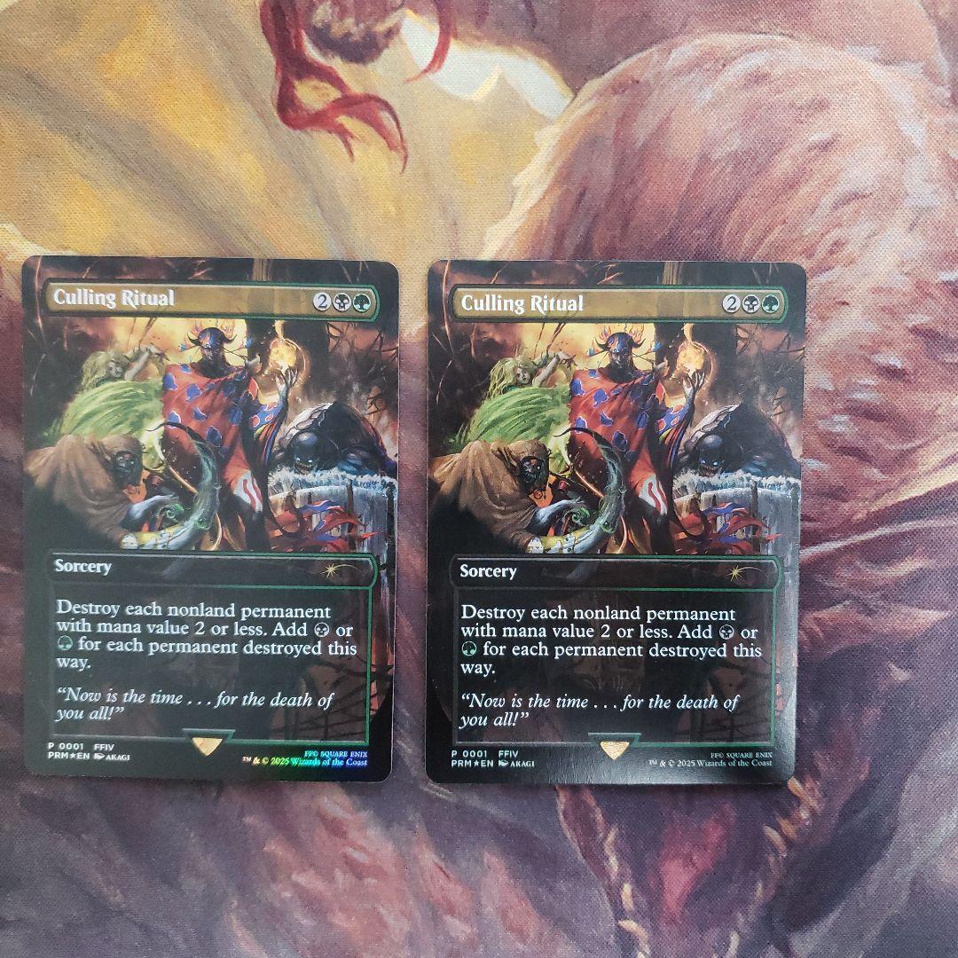 Culling Ritual　選別の儀式　英語　コマンダーパーティ　2枚