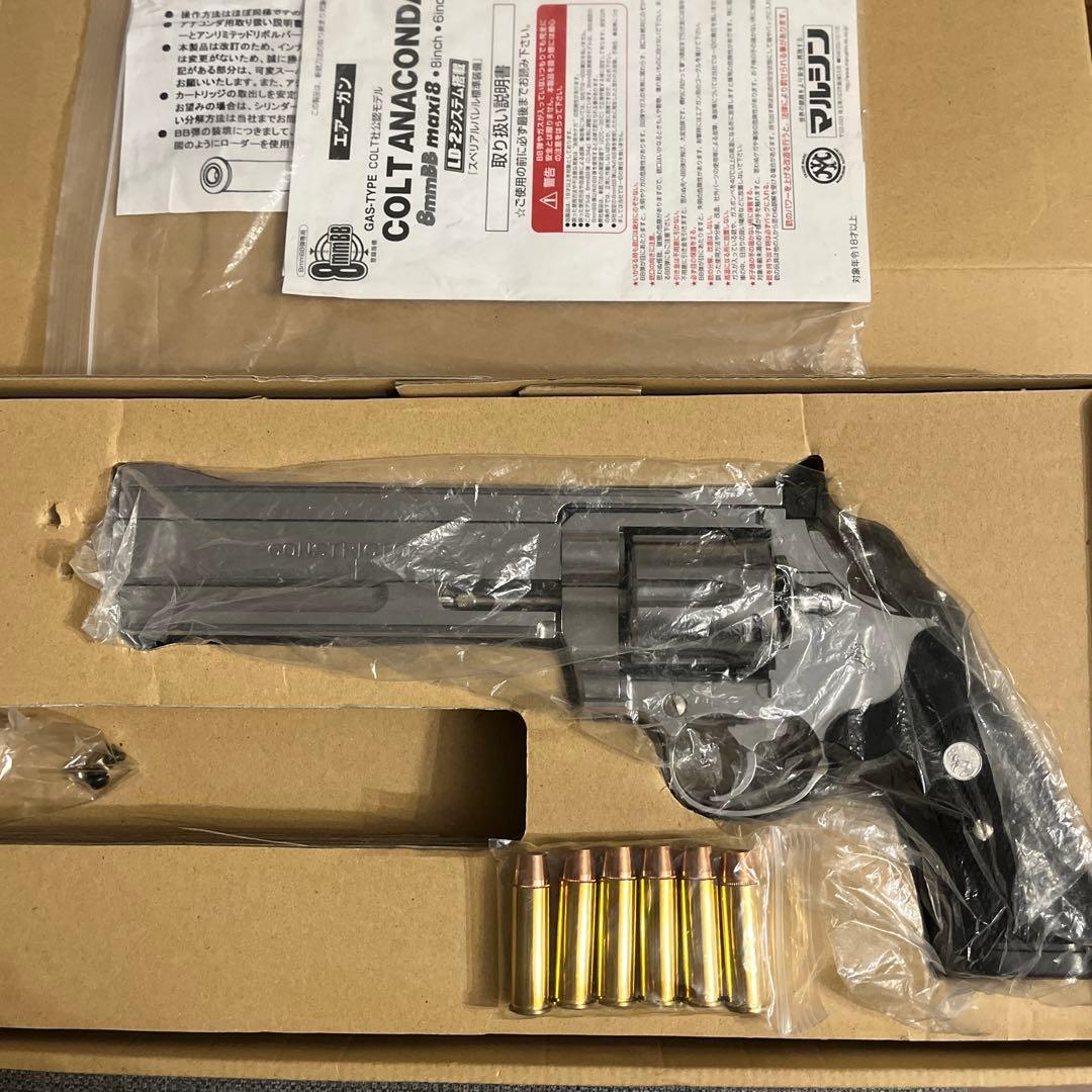 マルシン　コンストリクター　6mm