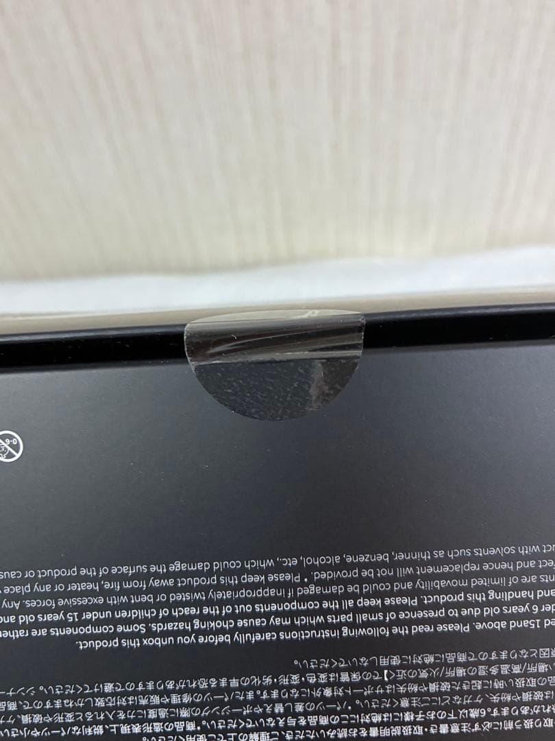 [新品未開封] SEXY ICE 人工進化実験体 B0199 マンティコラ