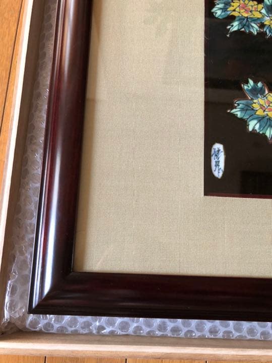 陶額絵　青木龍山　天目小手毬絵　30作限定