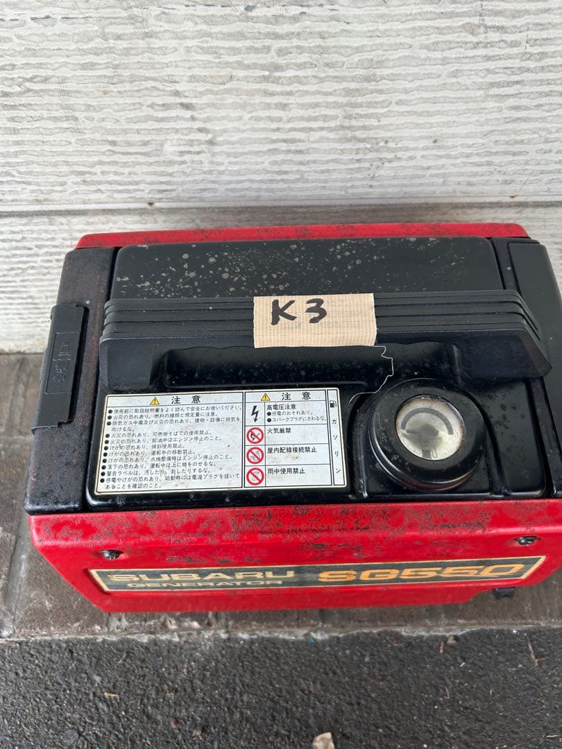 K3★SUBARU スバル 発電機 SG550