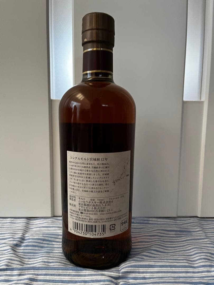 価格下げました！宮城峡 12年