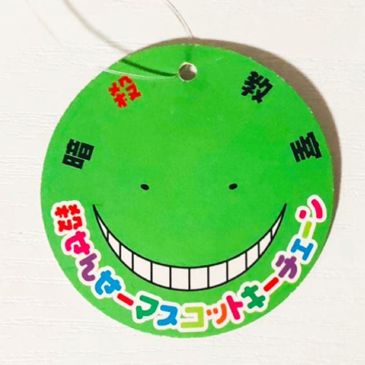 新品★暗殺教室★殺せんせー★マスコットキーチェーン★緑★松井優征★ジャンプ★