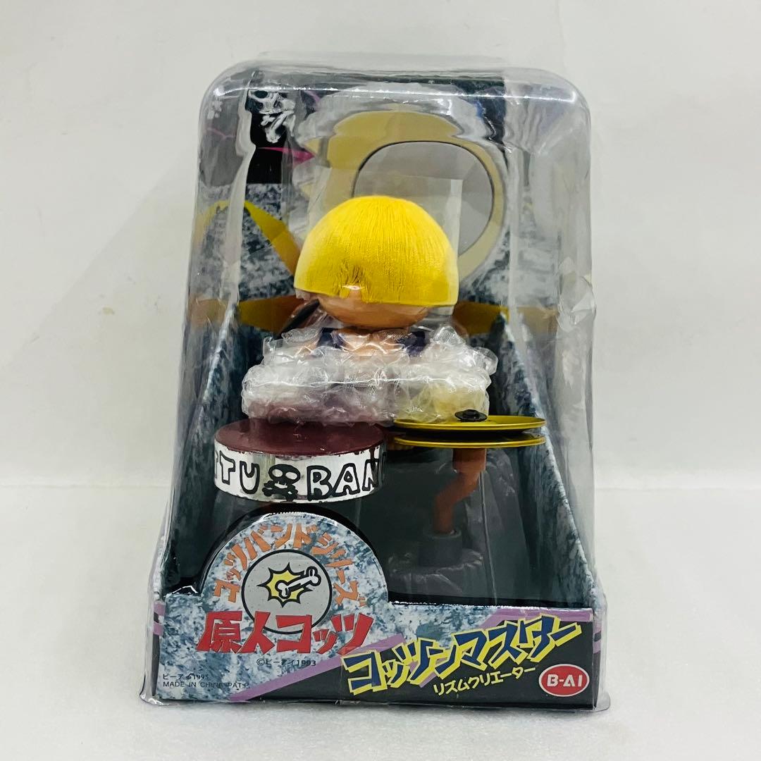 【未開封品】 原人コッツ コッツバンドシリーズ コッツンマスター