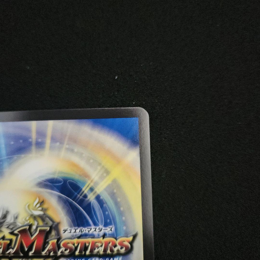 デュエマ 氷柱と炎弧の決断 パーフェクトコールドフレイム コルフレ プロモ