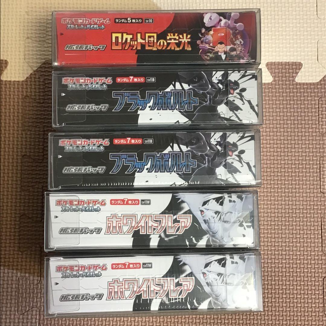 未開封BOXまとめ売り　シュリンク付き　スペシャルBOXヒロシマ　他