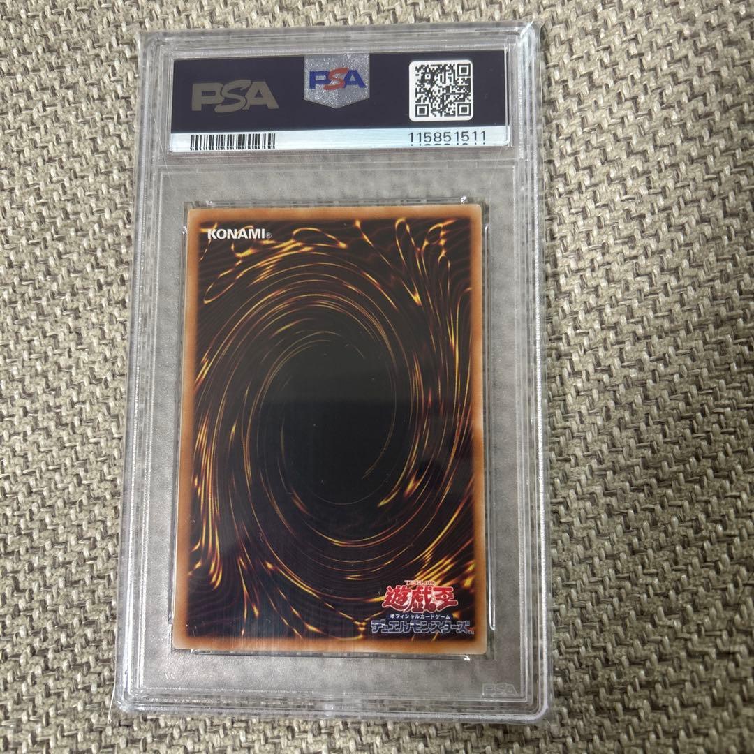 ブラック・ローズ・ドラゴン CSOC-ウルトラレア PSA10