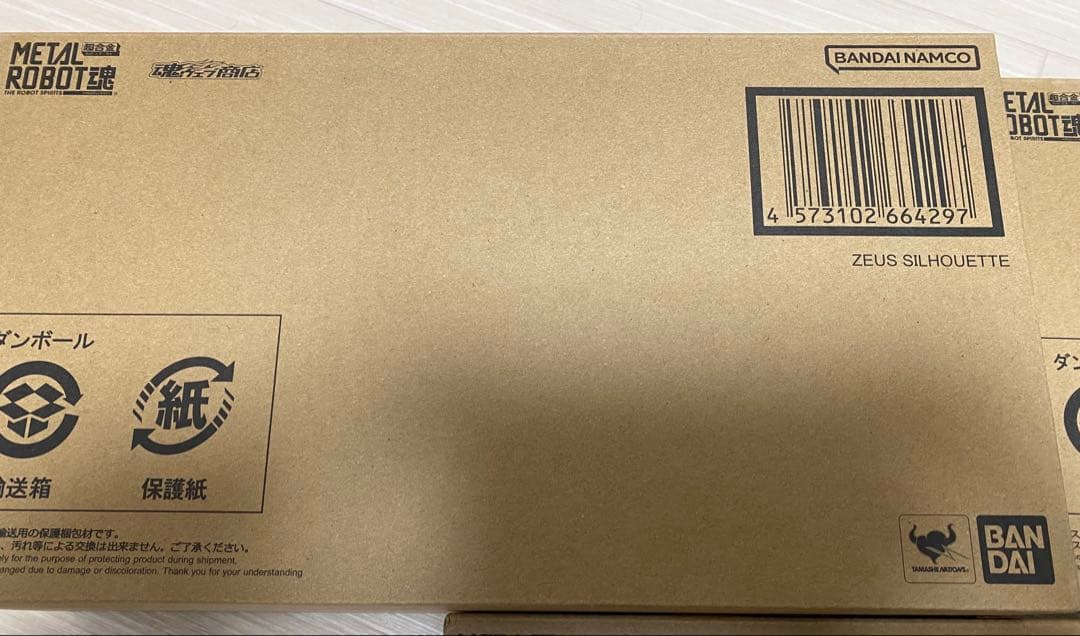 新品未開封　メタルロボット魂　ディスティニーガンダムSpecII 3種セット